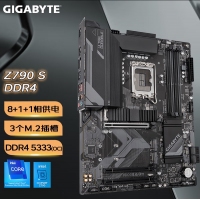 技嘉 Z790 S DDR4 超耐久主板 支持12/13代/14代CPU处理器
