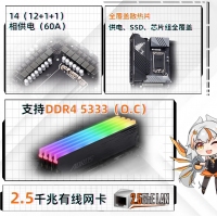 技嘉（GIGABYTE） 小雕B760M A ELITE DDR4 主板支持CPU 13700KF 13600KF 12600K