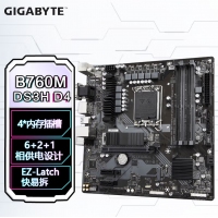 技嘉（GIGABYTE）超耐久 B760M DS3H DDR4 主板支持CPU 13900/13700KF