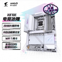 技嘉（GIGABYTE）电竞冰雕X870E AORUS PRO ICE主板DDR5支持AMD CPU AM5 9900X
