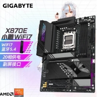 技嘉（GIGABYTE） 小雕X870E A ELITE WIFI7 主板DDR5支持AMD CPU AM5 9900X