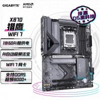 技嘉（GIGABYTE）猎鹰X870 EAGLE WIFI7主板DDR5支持AMD CPU AM5 9900X/9700X