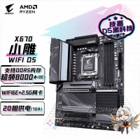 技嘉（GIGABYTE）小雕WIFI X670 AORUS ELITE AX WIFI6主板DDR5 支持AMD CPU AM5