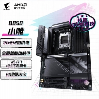 技嘉（GIGABYTE）小雕B850 AORUS ELITE WIFI7主板DDR5支持AMD CPU AM5 7900X3D