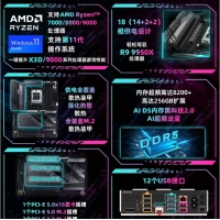 技嘉（GIGABYTE）小雕B850 AORUS ELITE WIFI7主板DDR5支持AMD CPU AM5 7900X3D