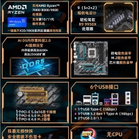 技嘉（GIGABYTE）超耐久B850M D3HP主板DDR5支持AMD CPU AM5 7950X3D/7900X3D