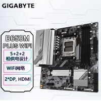 技嘉（GIGABYTE）白魔鹰B650M GAMING PLUS WiFi主板支持DDR5 AMD CPU AM5