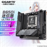 技嘉（GIGABYTE）迷你雕B650I AORUS ULTRA主板DDR5支持AMD CPU AM5 7950X3D/7900