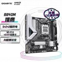 技嘉（GIGABYTE）猎鹰B840M EAGLE WIFI6主板DDR5支持AMD CPU AM5 7950X3D/7900X