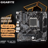 技嘉（GIGABYTE） A620M S2H超耐久主板 支持CPU 7950X/7900X
