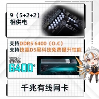 技嘉（GIGABYTE） A620M S2H超耐久主板 支持CPU 7950X/7900X