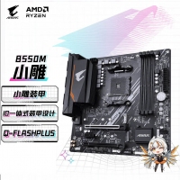 技嘉（GIGABYTE）小雕 B550M AORUS ELITE 主板DDR4支持处理器4500、5600X、5700G
