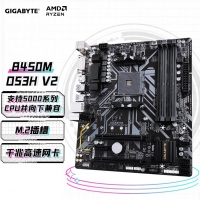 技嘉(GIGABYE)B450M DS3H V2超耐久主板DDR4 支持5600G/3600X/3700X