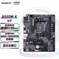 技嘉（GIGABYTE）A520M K V2 超耐久主板支持AMD CPU 5600G、5700、5800