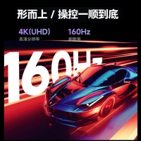 飞利浦（PHILIPS）27M2N3800F 27英寸4K原生160Hz升降旋转电竞游戏显示器