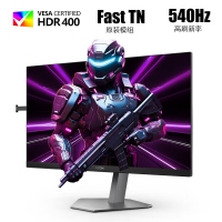 AOC 爱攻迅猛龙 AG246FK 原生540Hz 0.3MSFPS 职业比赛高刷 电竞游戏显示器