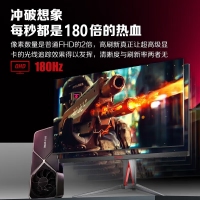 AOC 爱攻5代 AG275QXE 27英寸 2K180Hz低蓝光 双向旋转升级 显示器