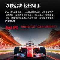 AOC 爱攻 AG275QXW 27寸2K 原生180HZ 典雅白HDR400 Fast IPS 电竞显示器