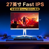 AOC 爱攻 AG275QXW 27寸2K 原生180HZ 典雅白HDR400 Fast IPS 电竞显示器