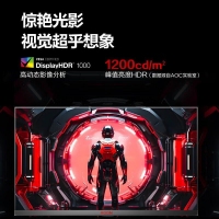 AOC 爱攻27英寸 AG275QZM 2K miniLED 240Hz超频 显示器