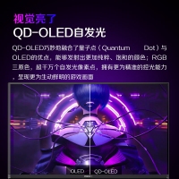 AOC 爱攻27寸 AG276QSD 电竞游戏FPS显示器 26.5英寸2K QD-OLED 360Hz双画面 显示器