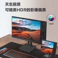 AOC 27寸 Q27P10 2K高清 IPS广视角 100HZ 快拆旋转升降支架 家用 办公 液晶电脑显示器