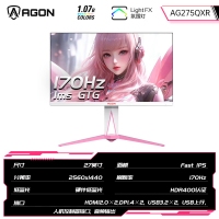 AOC 爱攻5代 AG275QXR 27英寸 IPS 2K 170Hz 快速液晶樱花粉 显示器