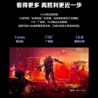 AOC 五代爱攻 AG275QZE 2K 260Hz 27英寸 旋转升降游戏电竞显示器