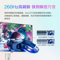 AOC 五代爱攻 AG275QZW 2K 260Hz 27英寸典雅白 旋转升降游戏电竞显示器