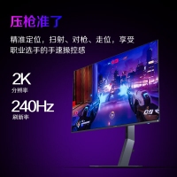 AOC 爱攻27寸 AG276QKD2K OLED 10Bit 240Hz 0.03ms HDR400硬件低蓝光 内置音箱