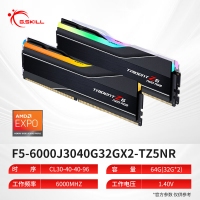 芝奇（G.SKILL）焰锋戟 64GB(32Gx2) DDR5 6000 RGB灯条/AMD EXPO/C30