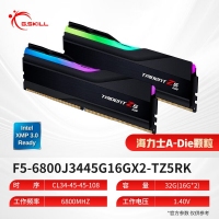 芝奇（G.SKILL）幻锋戟XMP 32GB(16Gx2) DDR5 6800 A-Die/C34大容量台式机RGB内存灯条套装
