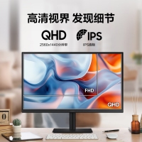 三星（SAMSUNG）S27F612EAC 27英寸 IPS 2K 窄边框 低蓝光不闪屏旋转升降 高清显示器
