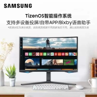 三星 27寸 曲面 S27BG650EC 2K高清240Hz 1000R量子点 内置音箱 电竞游戏办公 显示器