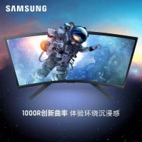 三星 27寸 曲面 S27BG650EC 2K高清240Hz 1000R量子点 内置音箱 电竞游戏办公 显示器
