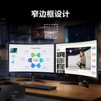 三星 27寸 S27D368GAC (1800R曲面) Y型底座 100HZ不闪屏办公显示器