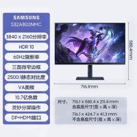 三星 32英寸 S32A800NMC 4KHDR10.7亿色 旋转升降 可壁挂窄边框 显示器