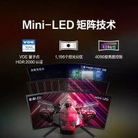 三星 32英寸 S32BG750NC MiniLED屏 4K曲面 165Hz电竞升降旋转 显示器