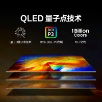 三星 32英寸 S32BG754NC MiniLED屏 4K曲面 165Hz电竞升降旋转 显示器