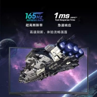 三星 32寸曲面 S32CG550EC 2K165Hz曲面高分电竞 显示器