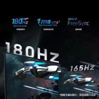 三星 32英寸 S32DG502EC 180Hz 2K IPS(Fast) HDR400 升降旋转 电竞显示器