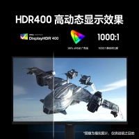 三星 32英寸 S32DG502EC 180Hz 2K IPS(Fast) HDR400 升降旋转 电竞显示器