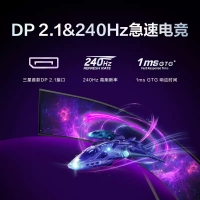 三星 57英寸 S57CG952NC MiniLED 双4K曲面带鱼屏 240Hz 游戏电竞显示器