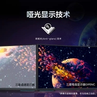 三星 57英寸 S57CG952NC MiniLED 双4K曲面带鱼屏 240Hz 游戏电竞显示器