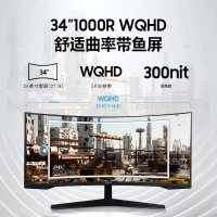 三星 34英寸带鱼屏 C34G55TWWC 玄龙骑士 4K 165Hz高刷 电竞游戏 显示器