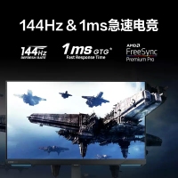 三星 32寸 S32BG700EC 4K 144Hz IPS 电竞显示器