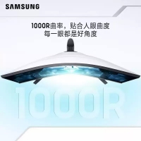 三星 32寸 S32BG854NC MiniLED 1000R曲面 4K240HZ 高刷HDR2000 电竞显示器