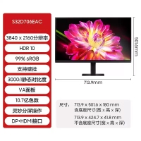 三星 32英寸 S32D706EAC 4K高清智慧护眼PBP分屏专业设计渲染建模绘图显示器