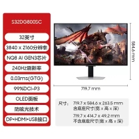 三星 32寸 S32DG800SC 4K 240HZ OLED电竞游戏平面显示器