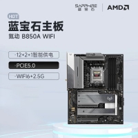 今日特价 蓝宝石 氮动 NITRO B850A WIFI主板 支持AMD 锐龙9000/8000/7000系列处理器